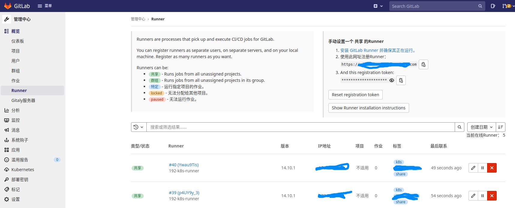 image-20220516163803084