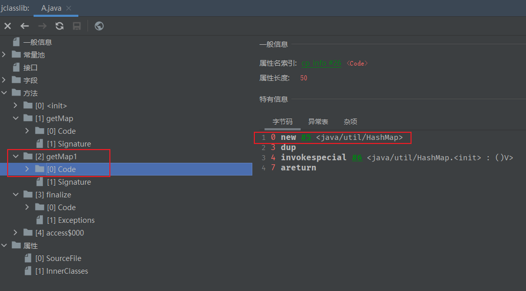 image-20210910122213745